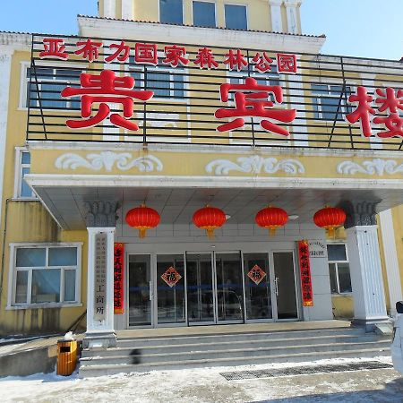 Yabuli National Forest Park Hotel Shangzhi Eksteriør bilde