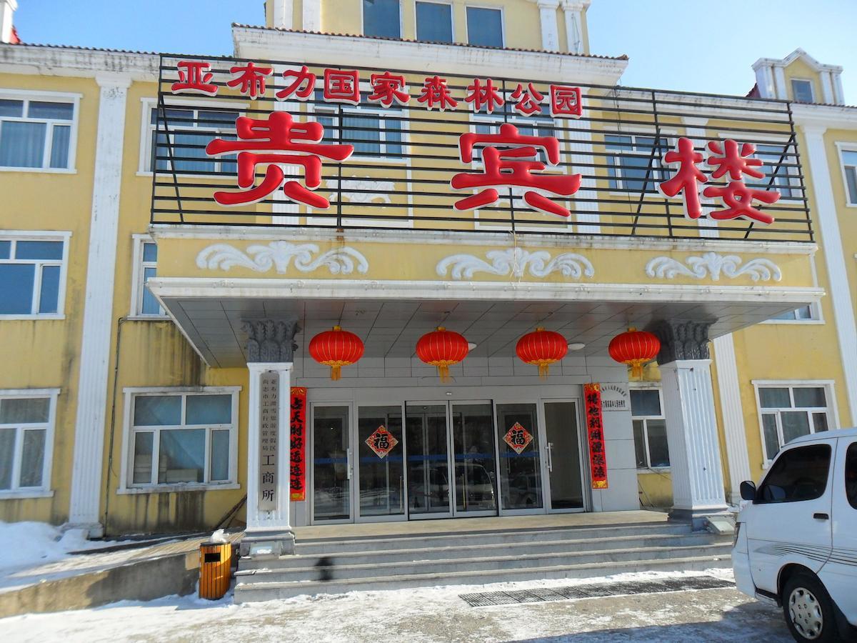 Yabuli National Forest Park Hotel Shangzhi Eksteriør bilde