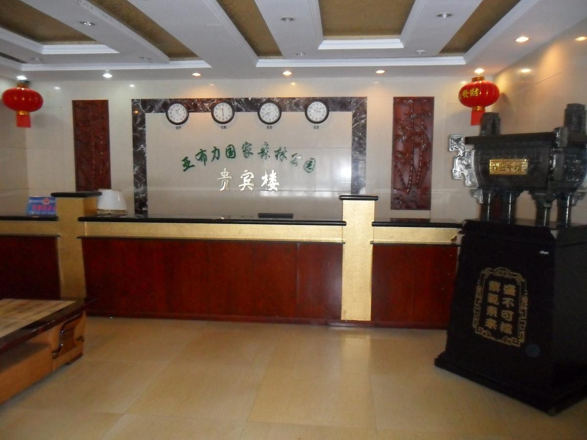 Yabuli National Forest Park Hotel Shangzhi Eksteriør bilde